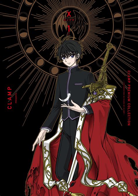 CLAMP .